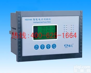 长沙<em>智能电力监测仪</em> YD2100<em>智能电力监测仪</em>优惠促销