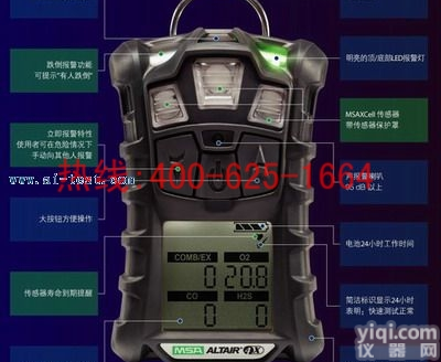 潞西<em>便携式</em>四<em>合一</em><em>气体检测仪</em> Altair 4X<em>便携式</em>四<em>合一</em><em>气体检测仪</em>哪家比较好