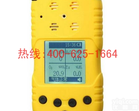 淮<em>便携式</em><em>氢气</em><em>检测仪</em> APT-H2<em>便携式</em><em>氢气</em><em>检测仪</em>的