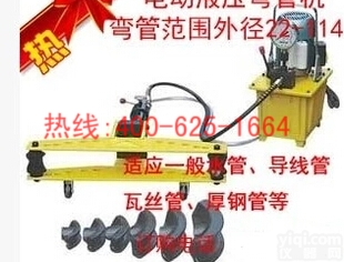 曲靖<em>电动</em>液压<em>弯管机</em> 台式<em>电动</em><em>弯管机</em>哪家好