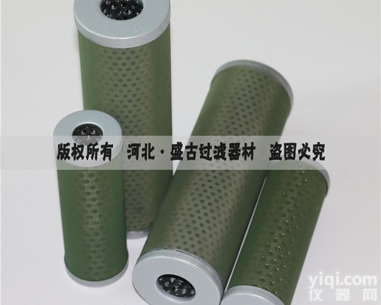 聚结分离式滤油机