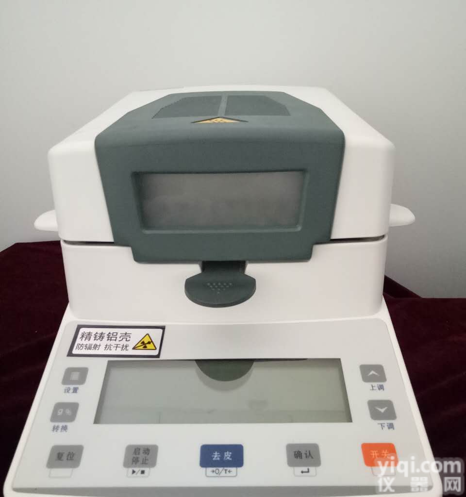 XY-100MW红外水分<em>测定仪</em>  塑料<em>粒子</em>水份<em>测定仪</em> 卤素水份<em>测定仪</em>