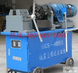 渭南<em>钢筋</em><em>套筒</em>套丝机/<em>钢筋</em>直螺纹滚丝机 <em>钢筋</em><em>套筒</em>套丝机/<em>钢筋</em>直螺纹滚丝机不二之选