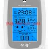 临清<em>手持式</em>粉尘检测仪 DZ-AIR-198<em>手持式</em>粉尘检测仪的<em>使用方法</em>