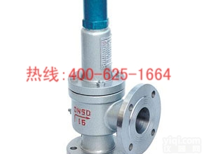 林州波纹管平衡式安全阀罗浮安全阀<em>空压机安全阀</em>高压安全阀 WA42Y-40C 波纹管弹簧全启式安全阀的厂家