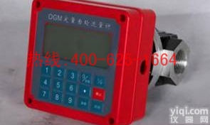 义马<em>定量</em><em>流量计</em> OGM<em>定量</em><em>流量计</em>代理