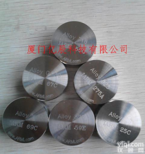 含Sb<em>铸铝</em><em>标样</em>E2401 E2402 E2403 E2404 E2405a光谱<em>标样</em>