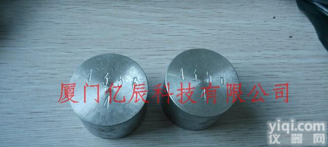 E2131a  E2132b  E2133a  E2134  E2135<em>铝合金</em>标样<em>国产</em>光谱标样