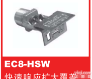 供应<em>美国</em>可靠3C认证<em>喷头</em>之快速<em>响应</em>扩大覆盖<em>喷头</em> EC8-HSW