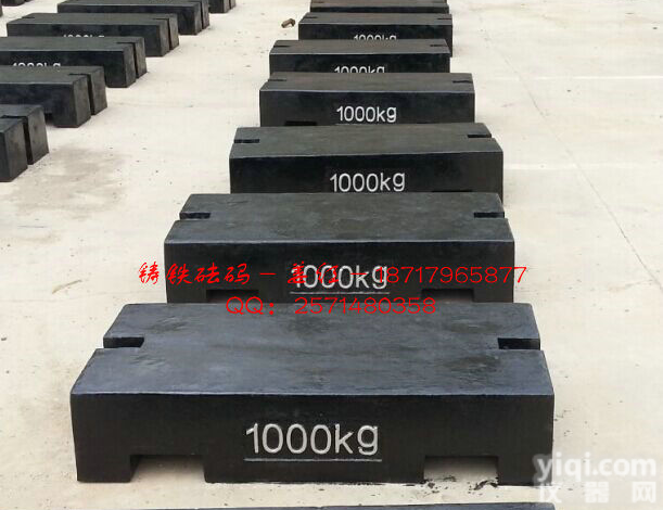 1吨平板形<em>砝码</em>,铸铁<em>砝码</em><em>方形</em>（保证检定合格）