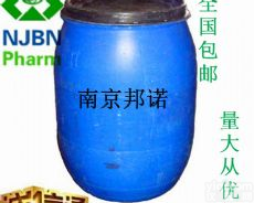 N-<em>乙酰基</em>-2-<em>咪唑烷酮</em>  CAS： 5391-39-9