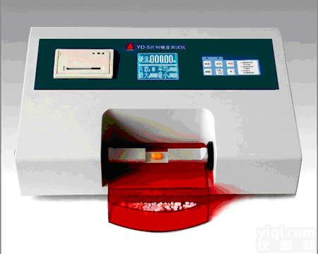 <em>天津</em><em>创兴</em>YD-5智能片剂硬度仪、YD-5药物片剂硬度<em>测试仪</em> 自动恒速压片