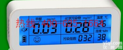 从化家用<em>室内</em>空气质量便携式甲醛<em>测试仪</em> 家用<em>室内</em>空气质量便携式甲醛<em>测试仪</em>低价促销