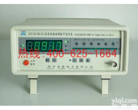 琼山真<em>有效值</em>数字<em>毫伏</em>表 真<em>有效值</em>数字<em>毫伏</em>表JG<em>2224</em>(DA30)放心省心