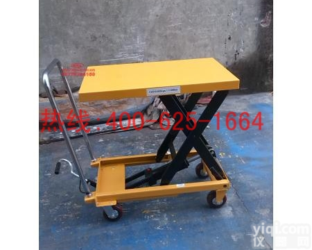 通辽手动<em>液压</em><em>平台车</em> Model PT800手动<em>液压</em><em>平台车</em>包邮