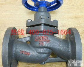 南宫铸铁法兰<em>柱塞阀</em>法兰蒸汽<em>柱塞阀</em>锅炉专用<em>柱塞阀</em> U41S-16铸铁法兰<em>柱塞阀</em>/法兰蒸汽<em>柱塞阀</em> 锅炉专用<em>柱塞阀</em>DN6