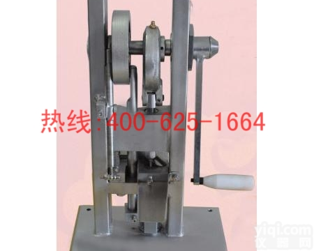 丹东<em>手摇式</em>单冲<em>压片机</em> 台式电动<em>压片机</em>性价比