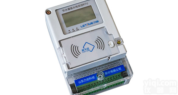 <em>水电</em>双<em>计控</em><em>制器</em>