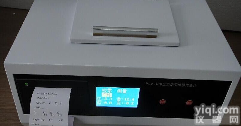 PLV-200全自动罗维朋<em>比色计</em>、杭州大成<em>光电</em>智能<em>比色计</em>