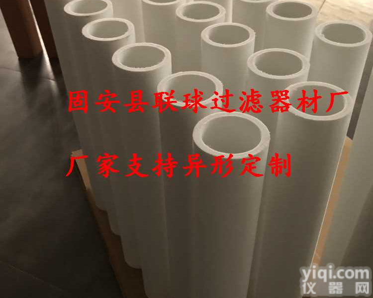 联球）475*64*52<em>玻璃纤维</em><em>烧结</em>滤管/烟油分离器<em>滤芯</em>