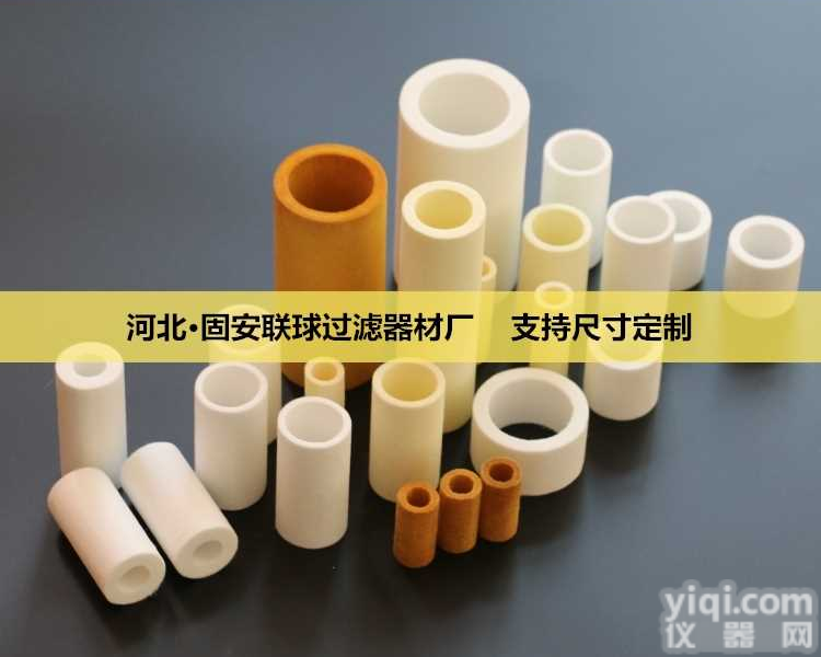 批发PECO FG-572 玻纤烧结管天然气管道过<em>滤网</em><em>滤芯</em>