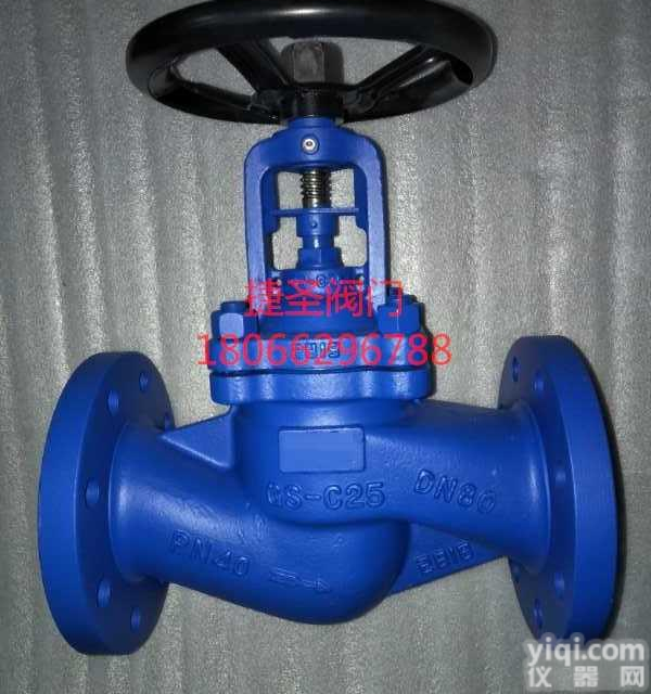浙江<em>德标</em>管<em>截止阀</em>厂家直销