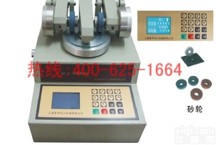 青州木材型<em>漆膜</em><em>磨耗</em>仪<em>漆膜</em><em>磨耗</em>仪 JM-IV木材型<em>漆膜</em><em>磨耗</em>仪<em>漆膜</em><em>磨耗</em>仪信誉保证