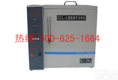开平水泥离子测定仪水泥离子含量测定仪水泥<em>离子分析仪</em> CCL-5水泥离子测定仪/ 水泥离子含量测定仪水泥<em>离子分析仪</em>强烈推荐
