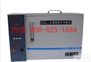 赤峰水泥<em>离子分析仪</em> 水泥离子检测仪 水泥离子测定仪 水泥<em>离子分析仪</em> 水泥离子检测仪 水泥离子测定仪的厂家