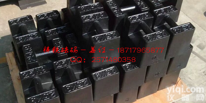 火爆预定中...25kg<em>电梯</em><em>砝码</em>,20kg<em>铸铁</em><em>砝码</em>,<em>铸铁</em>锁形<em>砝码</em>