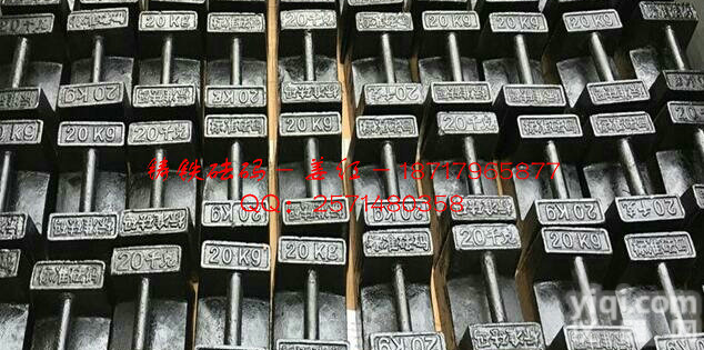 20公斤标准<em>砝码</em>~湛江<em>手提式</em><em>砝码</em>、标准锁形<em>砝码</em>