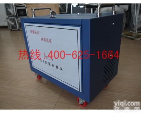 北宁型<em>气体</em><em>定量</em><em>检漏仪</em> HDJL-II型SF6<em>气体</em><em>定量</em><em>检漏仪</em>哪家好