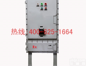 连云港防爆变频<em>调速</em>箱<em>系列</em> 防爆变频<em>调速</em>箱BQX52<em>系列</em>放心省心