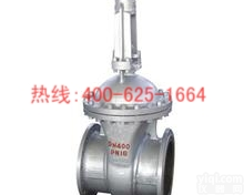 胶南<em>对焊</em>水封式<em>闸阀</em> <em>对焊</em>水封式<em>闸阀</em>厂家哪家好