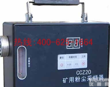 伊宁<em>矿用</em><em>粉尘</em><em>采样器</em>型<em>矿用</em><em>粉尘</em><em>采样器</em> <em>矿用</em><em>粉尘</em><em>采样器</em>/CCZ20型<em>矿用</em><em>粉尘</em><em>采样器</em>实惠