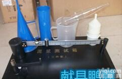 <em>泥浆</em>三件套,<em>泥浆</em><em>粘度计</em>,<em>泥浆</em>比重计,<em>泥浆</em><em>含沙量</em>