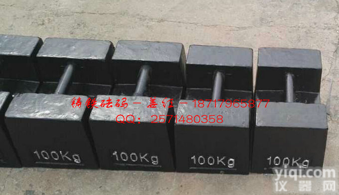 100kg<em>铸铁</em><em>砝码</em>,100kg<em>铸铁</em><em>砝码</em><em>价格</em>