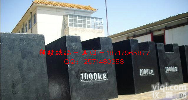 锁形铸铁<em>砝码</em>1吨,<em>广西</em>,<em>南宁</em>1吨标准<em>砝码</em>