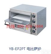 化州电<em>披萨</em>炉 微波炉怎样做<em>披萨</em>专业快速