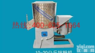 满洲里<em>公斤</em>拌<em>面机</em> 小型和<em>面机</em>的使用方法