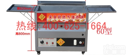 乐陵型<em>燃气</em>油<em>炸锅</em> 小型<em>燃气</em>油<em>炸锅</em>优惠促销