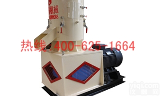 湛江木屑<em>颗粒</em>机<em>生物质</em>燃烧<em>颗粒</em>机 木屑<em>颗粒</em>机<em>生物质</em>燃烧<em>颗粒</em>机服务周到