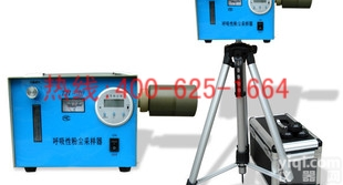 舞钢<em>呼吸</em>性粉尘<em>采样器</em> TH-30<em>呼吸</em>性粉尘<em>采样器</em>哪家好