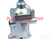 桐乡钟形浮子倒<em>吊桶</em>式蒸汽<em>疏水阀</em> <em>浮球</em>式<em>疏水阀</em>放心省心