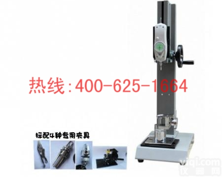 临安<em>钮扣</em><em>试验机</em>纽扣测试仪 H<em>钮扣</em><em>试验机</em> H纽扣测试仪的