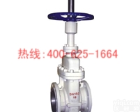 晋城无<em>导流</em>孔<em>平板</em><em>闸阀</em> 带<em>导流</em>孔<em>平板</em><em>闸阀</em>安全可靠