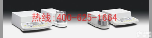 南平微量天平<em> 微量天平</em>服务周到