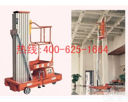 西宁铝合金<em>升降</em>车 <em>液压</em><em>升降</em>车性价比