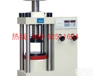 原平混凝土压力<em>试验机</em>抗压<em>试验机</em> DYE-2000混凝土压力<em>试验机</em> 抗压<em>试验机</em><em>信誉保证</em>