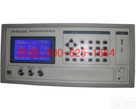 巩义型磁性材料<em>功耗</em>功率电感<em>测试仪</em> BINBAO 5082型磁性材料<em>功耗</em>功率电感<em>测试仪</em>哪家好